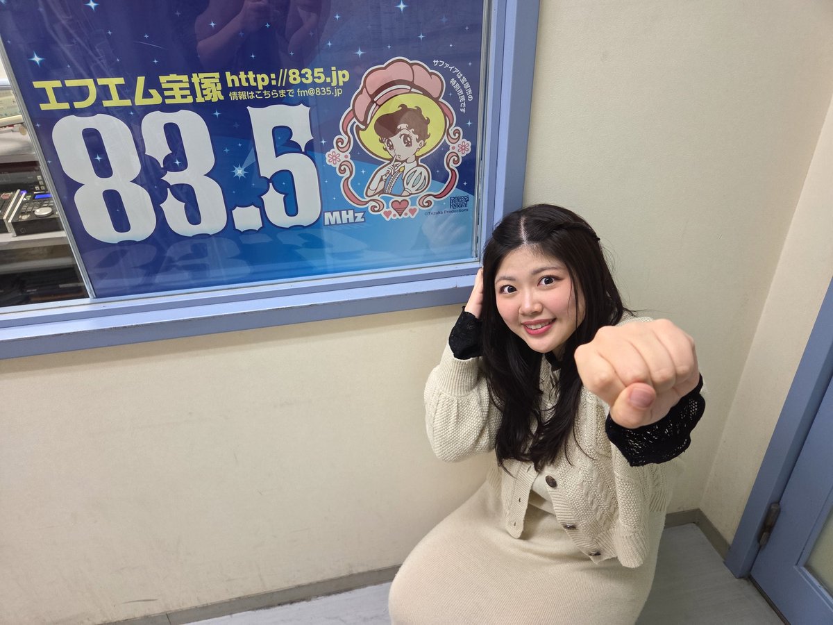 advanceradio835's tweet photo. 19:40～ 卒業生答辞

今日で卒業するへぎちゃん🏫💐🌸
学生番組らしく、最後は答辞を読みます！

昨日想像しながらちょっと泣いたんやけど。読むの怖い。笑 https://t.co/XlXjbCCDSM