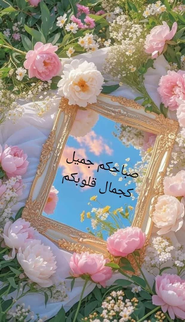 ✨سعاد✨White Flower tweet media