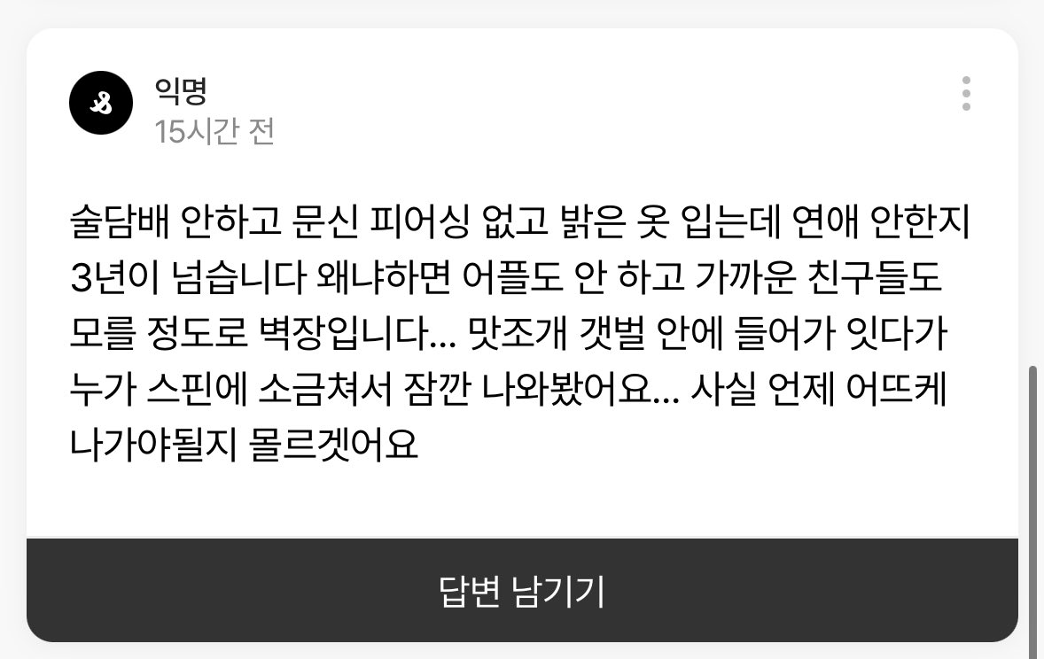 산 속에 사는 대머리 tweet media