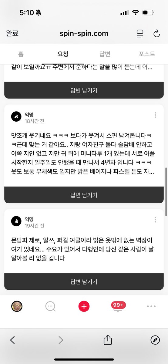 산 속에 사는 대머리 tweet media
