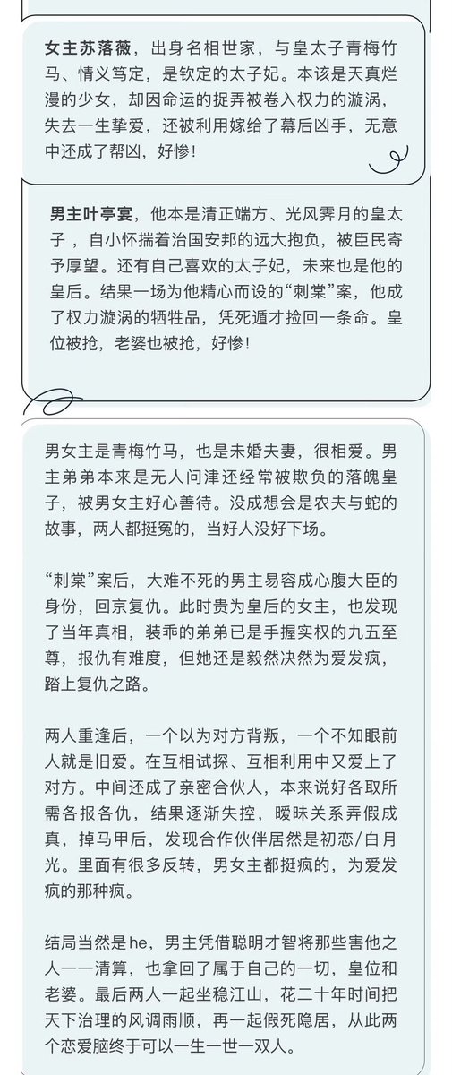 ForCdrama tweet media