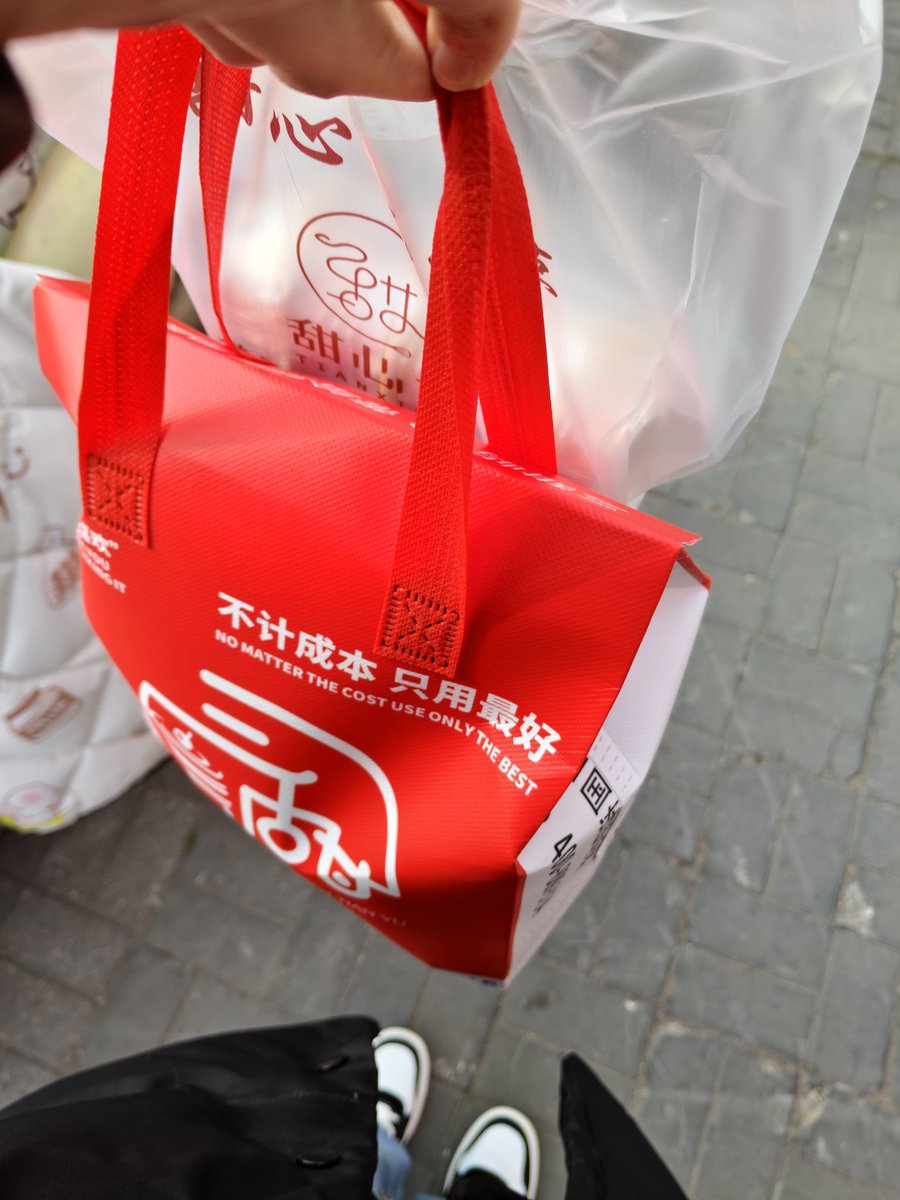 是芋泥波波口牙 tweet media