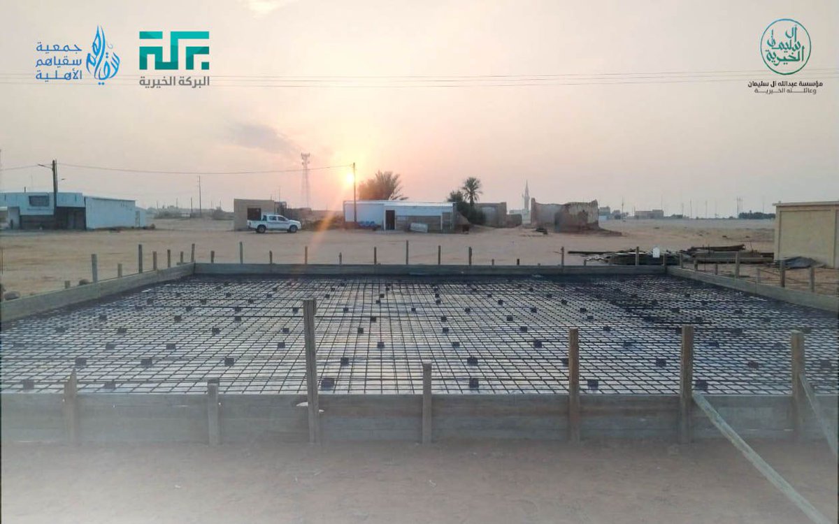 جمعية سقياهم tweet media