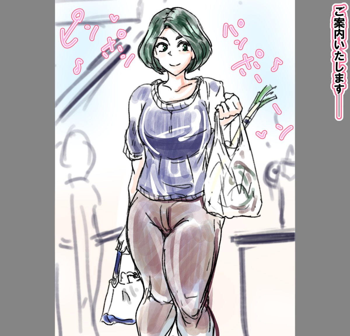 久々に存在改変アナウンス
一見普通の総合スーパーに見えるこの店で"アナウンス"されると、アナウンス通りにドゲヒン改変されてしまう。改変された本人は、一瞬改変された事に驚くが存在改変なので直ぐ本人も周りもそれを受け入れてしまうのだ!

あと緑髪の主婦を描きたかっただけなのだ! 