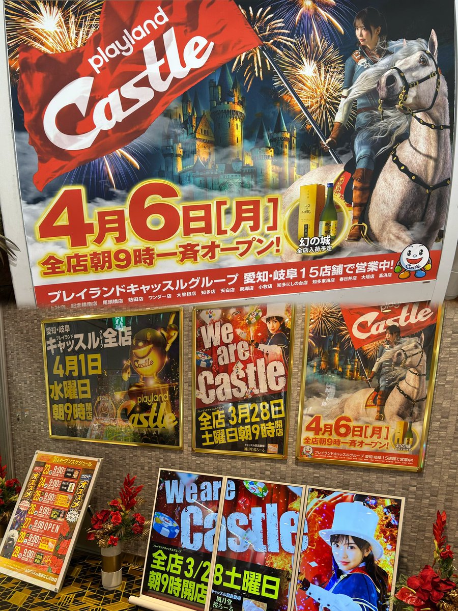 ぽぽちゃ🎰 tweet media