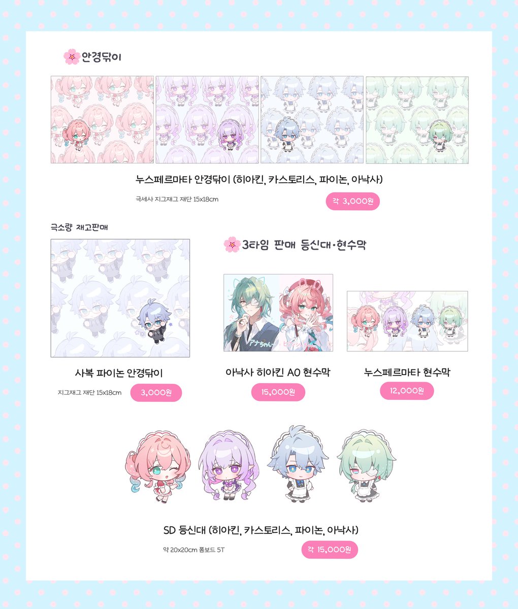 miho / ODIA / 붕스온 R2 tweet media