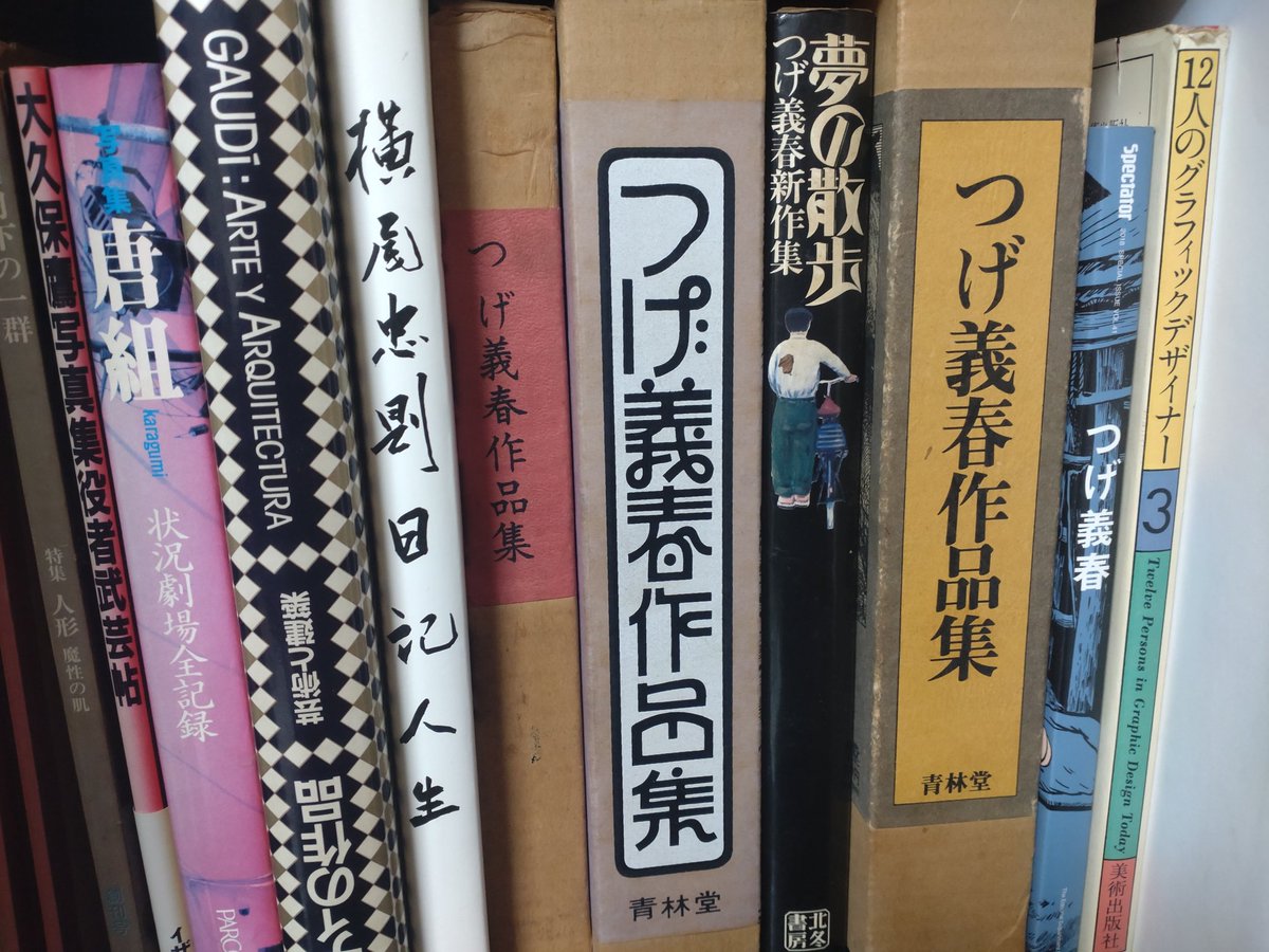ますむらひろし tweet media