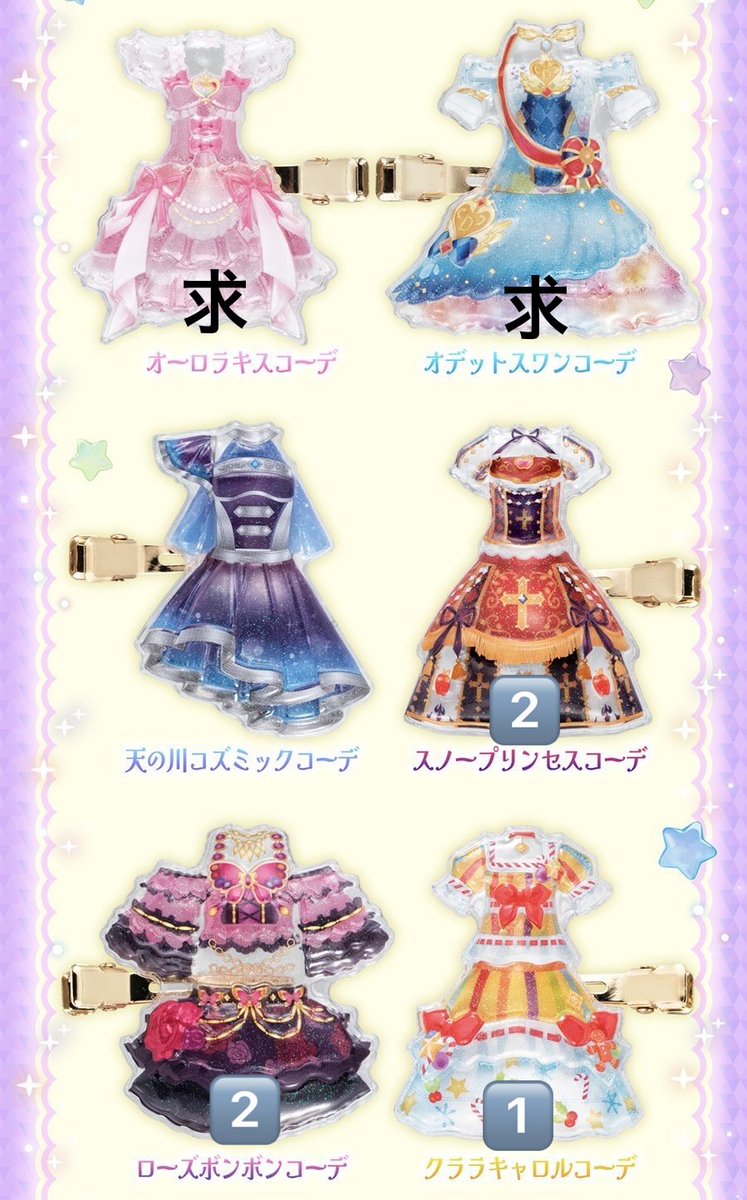 東風(交換/雑多） tweet media