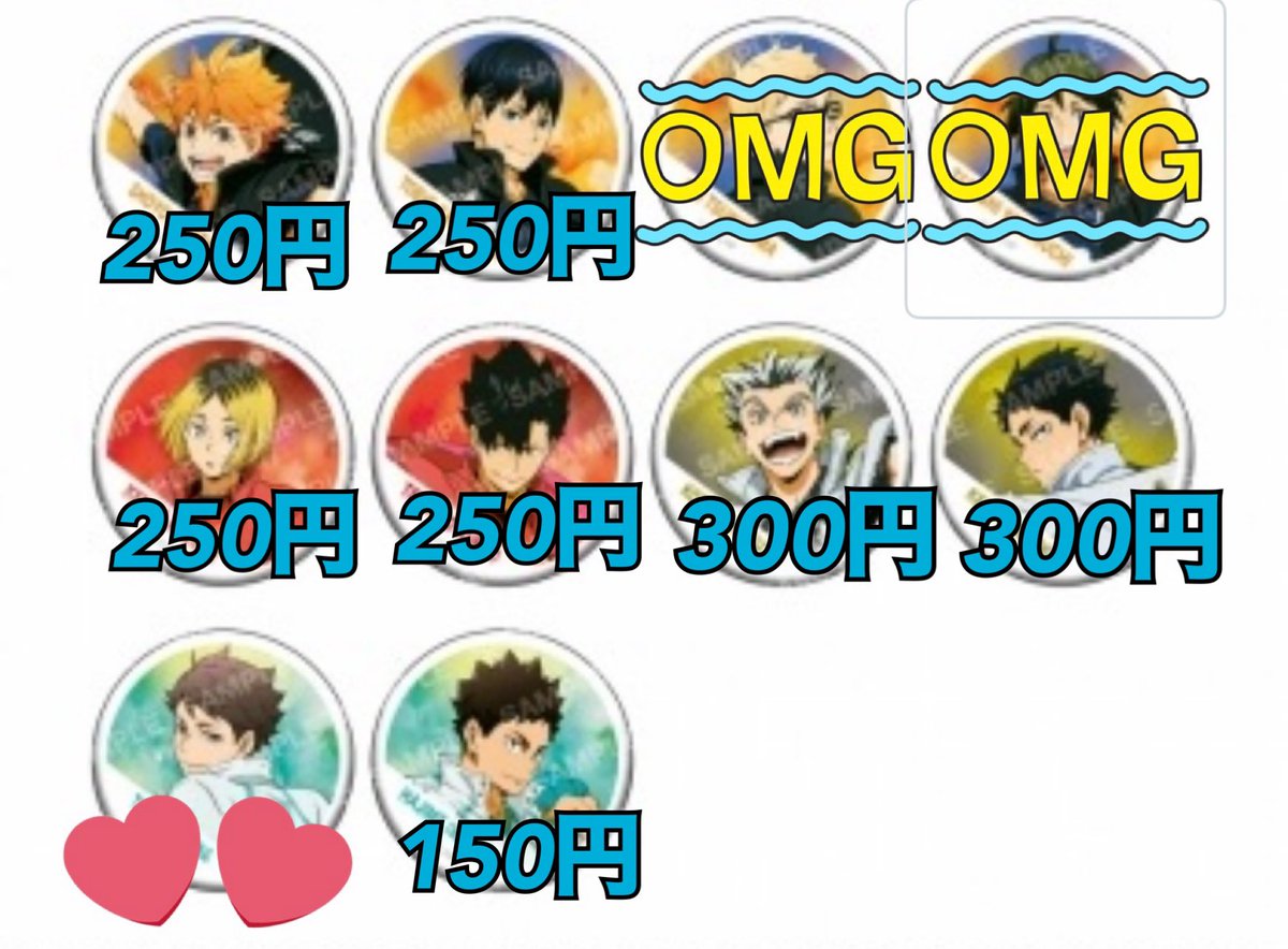 みんと tweet media