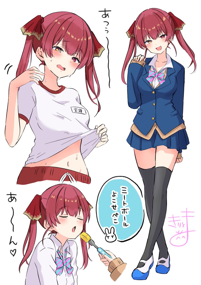 きりとま tweet media