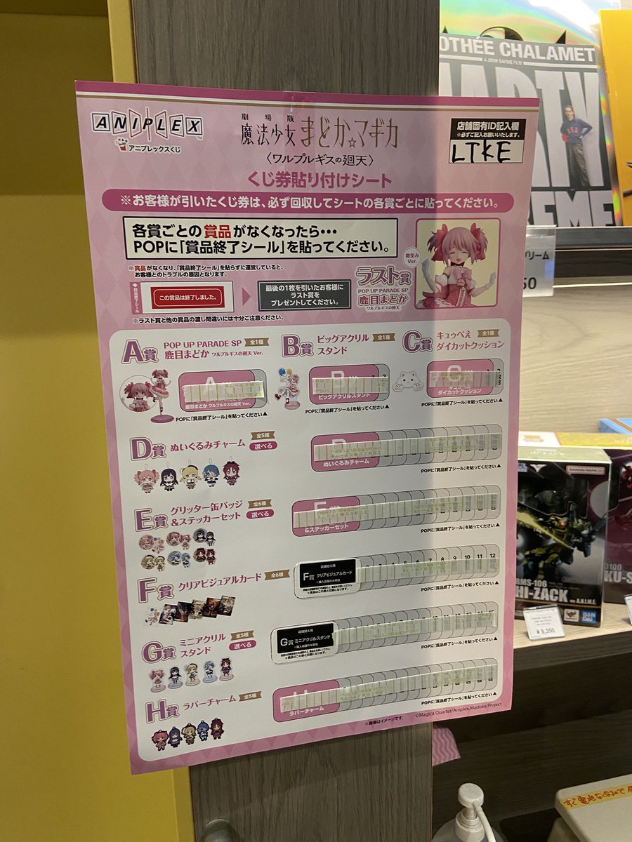 パチンうに tweet media