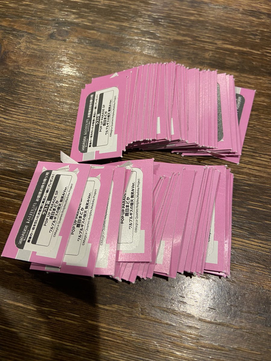 パチンうに tweet media