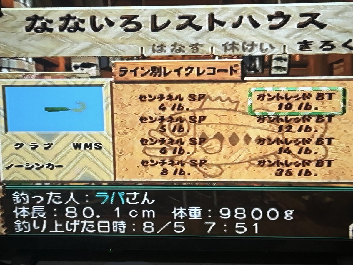 0_xips's tweet photo. 噂には聞いていたが本当に出てしまった。
幻の80！ https://t.co/GabinXBajY