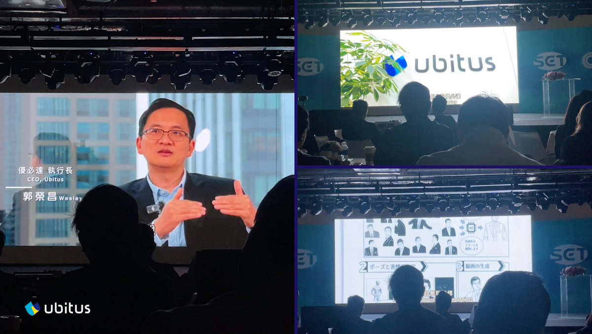 UbitusKK's tweet photo. On-site at SETN’s “The Heart of AI Island” launch 🎬
Proud to be featured: AI-assisted manga workflow for “ Shima Kōsaku”—UbiArt style training + prompt drafts + human editorial review ✍️
AI as an assistant, with licensing/IP compliance.
#Ubitus #AIIsland #AIGC #UbiArt https://t.co/8ZXd3hX9fm