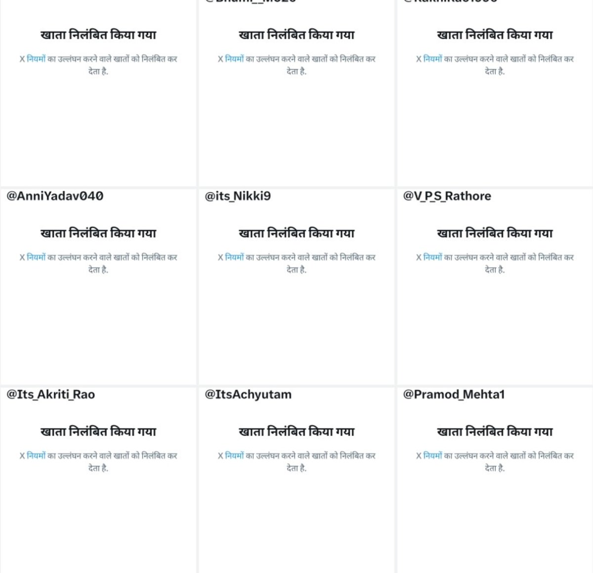 Himanshuu Mishra tweet media