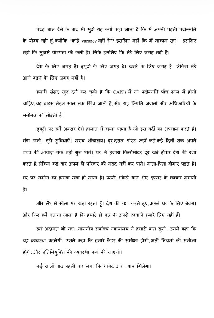 Shweta Dhull tweet media