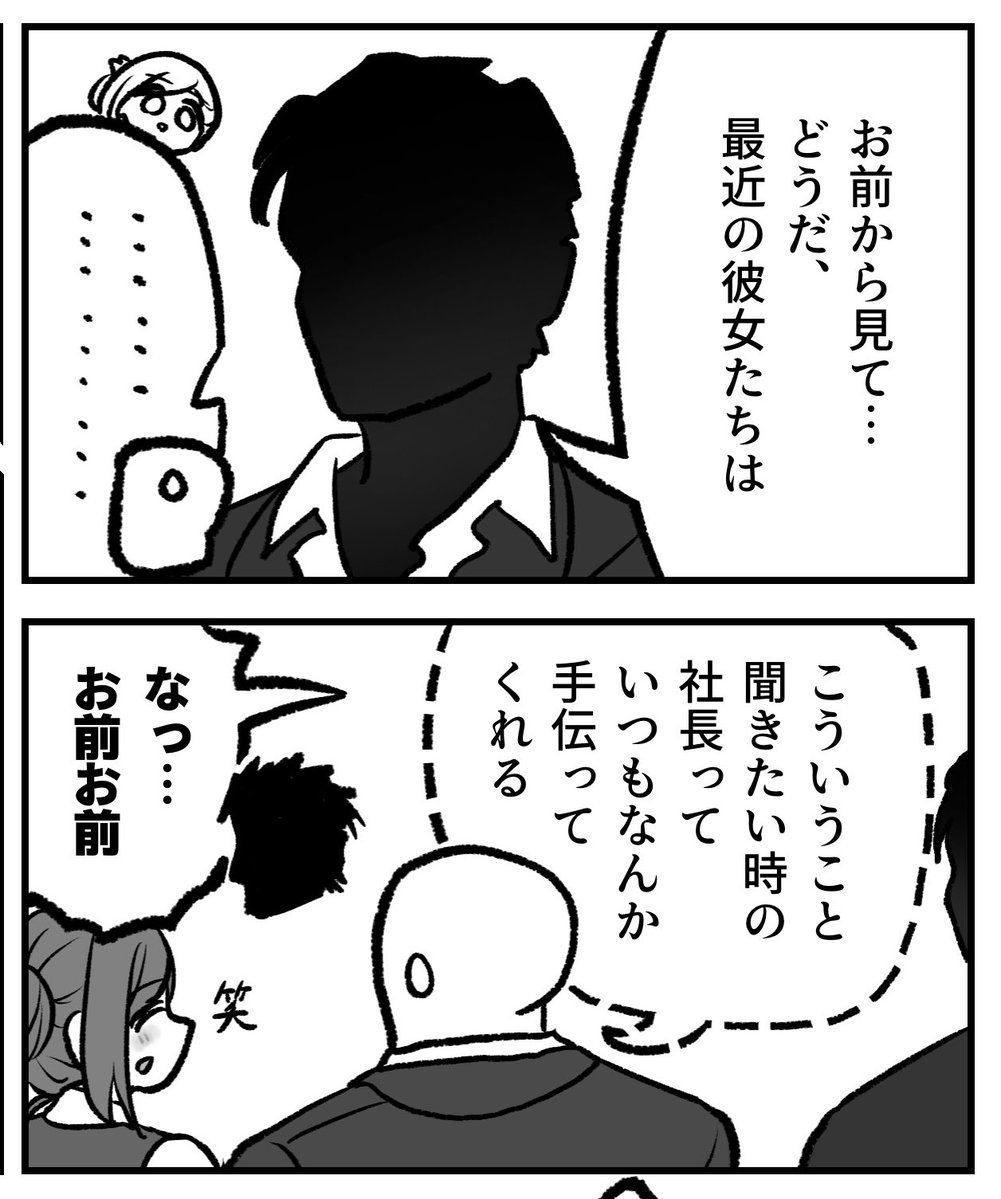 そばかわ🍮SSF エ09 tweet media