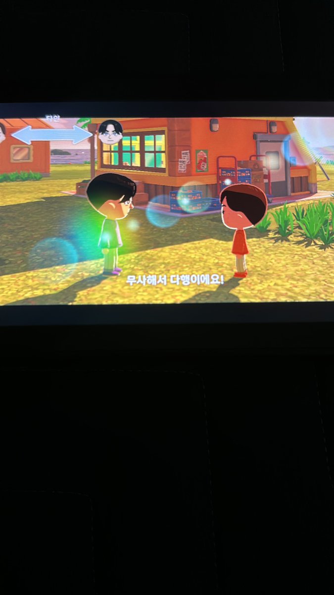 이 섬의 비설 :

승승이 친형제고 윤앤부가 짭형제인데 
(본인들은 모름) 
승승 첫만남 승관이가 승철이 구해주는 걸루 시작하네 ㄷㄷ 

~ 이 다음편은 본품이 오면 투비콘티뉴 ~