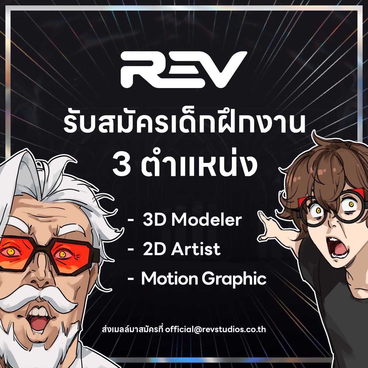 REV Studios tweet media