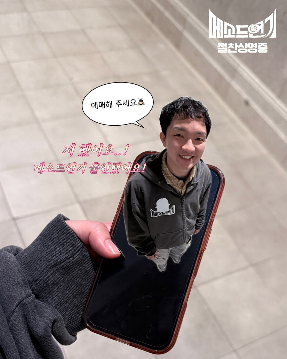 BY4M STUDIO OFFICIAL tweet media