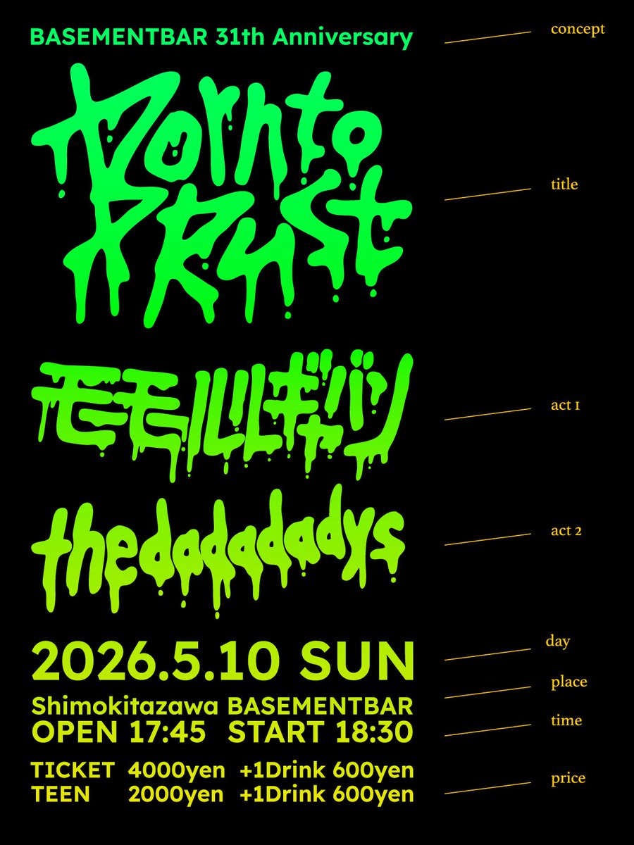 片山翔太 / Shota Katayama tweet media