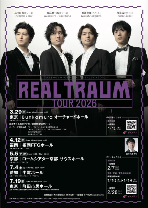 TKTS Japan tweet media
