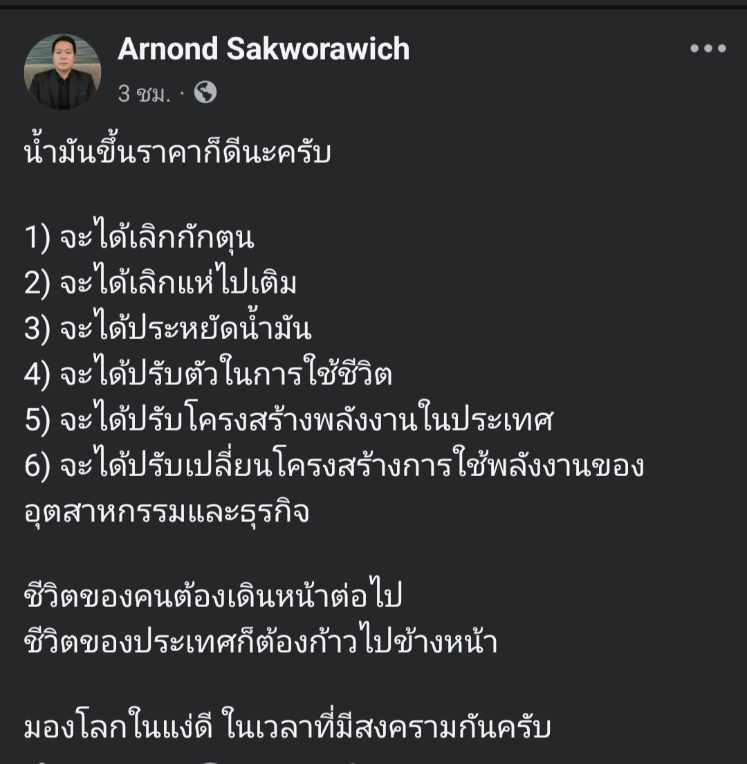 ฮ.นกฮูก(สีส้ม) tweet media