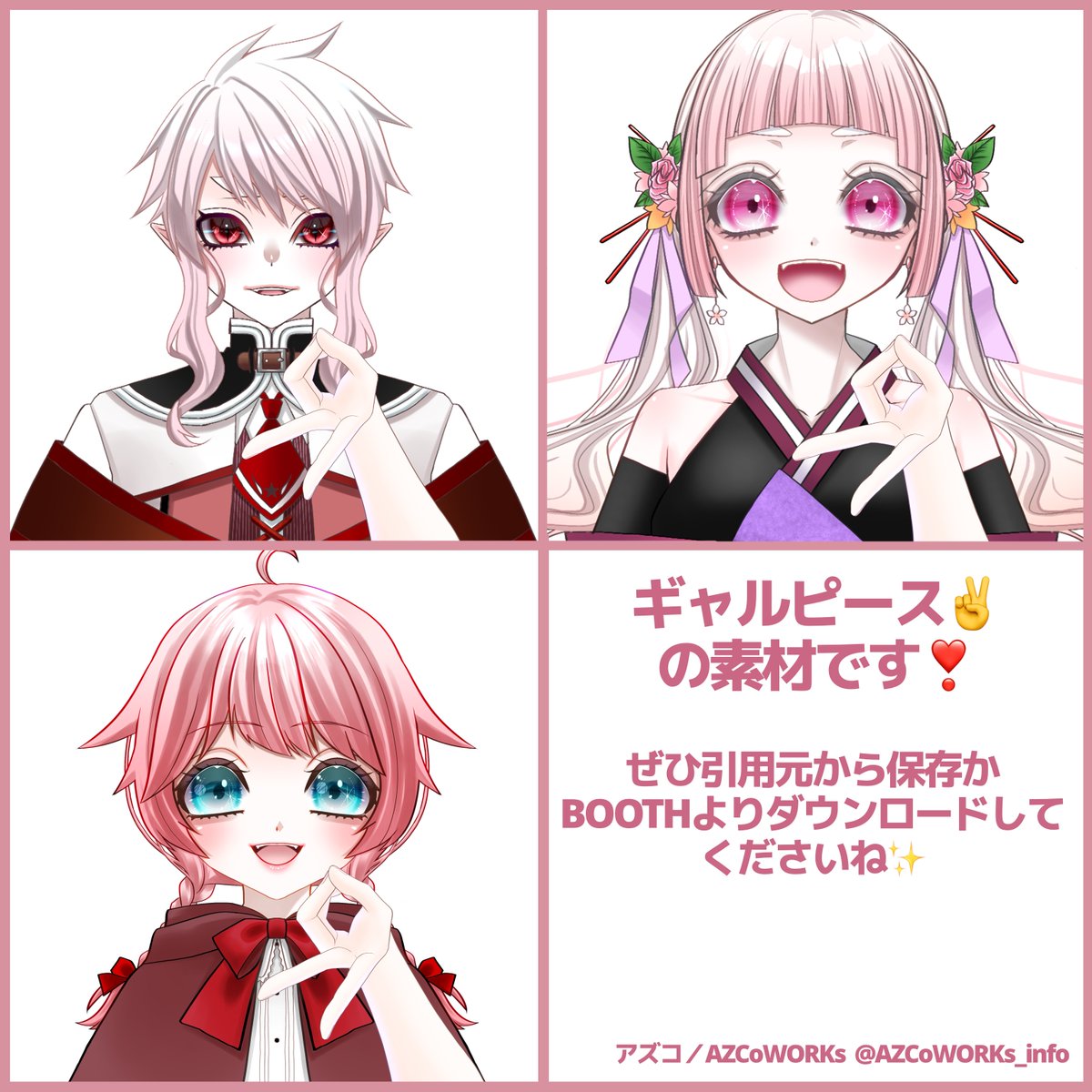 アズコ⚜️イラストレーター｜依頼受付中 tweet media