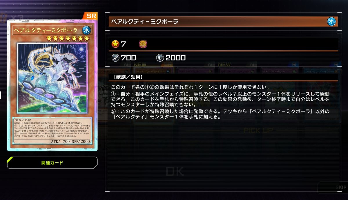 元キン@レッドデーモンチャンネル tweet media