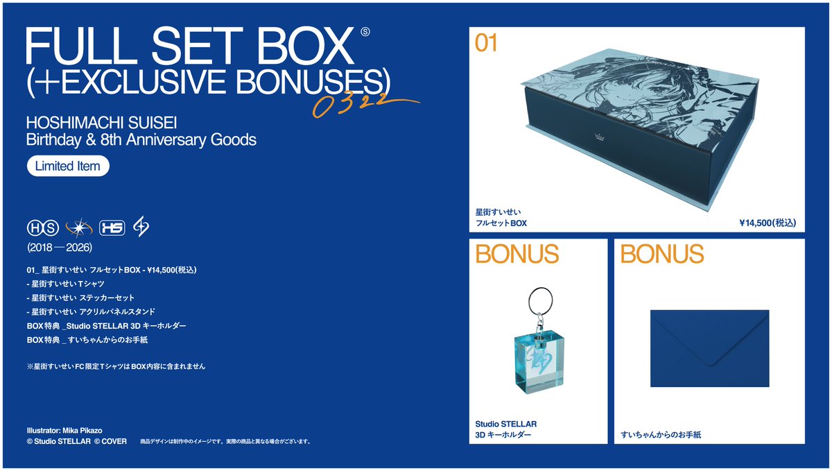 Studio STELLAR tweet media