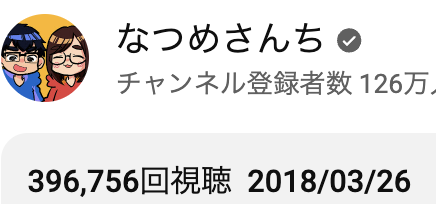 なつめさんち⭕️🐤 tweet media