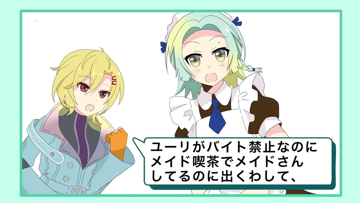 まぺあ tweet media