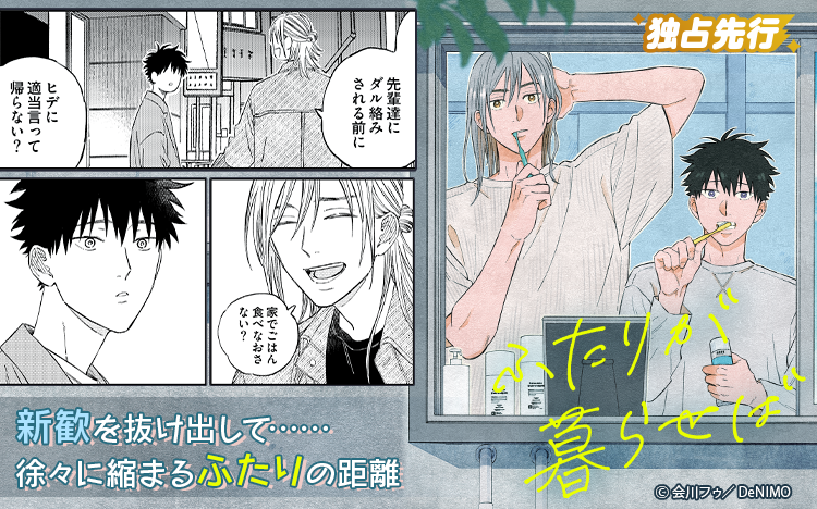 DeNIMO公式 tweet media