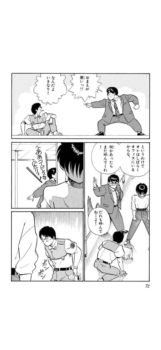 アニメ媒体の太田さんしか見てないという人に、コミック版見るだけで太田さんの見る目はだいーぶ変わると心の中で億回言ってる。
アニメの、特に地上波版はトリガーハッピートラブルメーカー的描写が強くてね… 