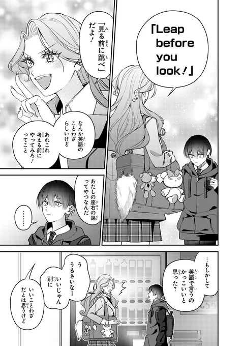 【ジーンピクシブ本日更新!!】
服の魔法をあなたに。 第10話後編
https://t.co/DJu6MiEA6q

好きな服を着て、生き生きと話す紡希を見た少年は…?
メイクからファッションまで、「パーソナルスタイリスト」たちが奮闘するお仕事物語、ここに完結メガ!
(メガにゃん) 