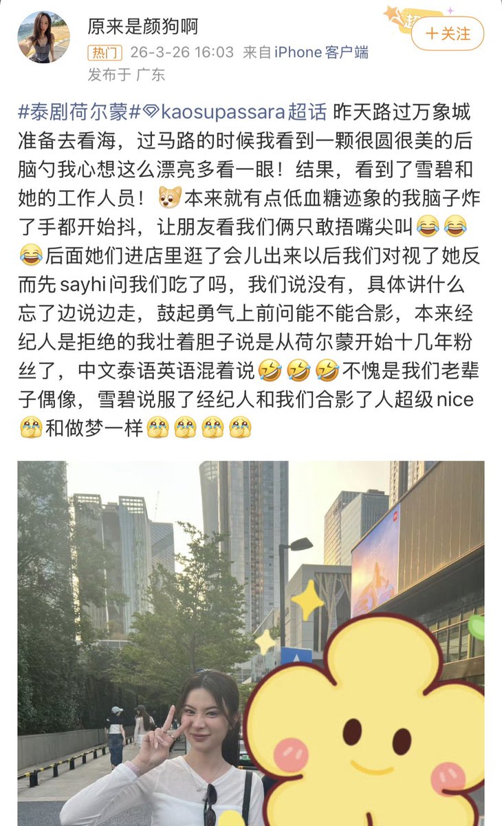 MingPhotog tweet media