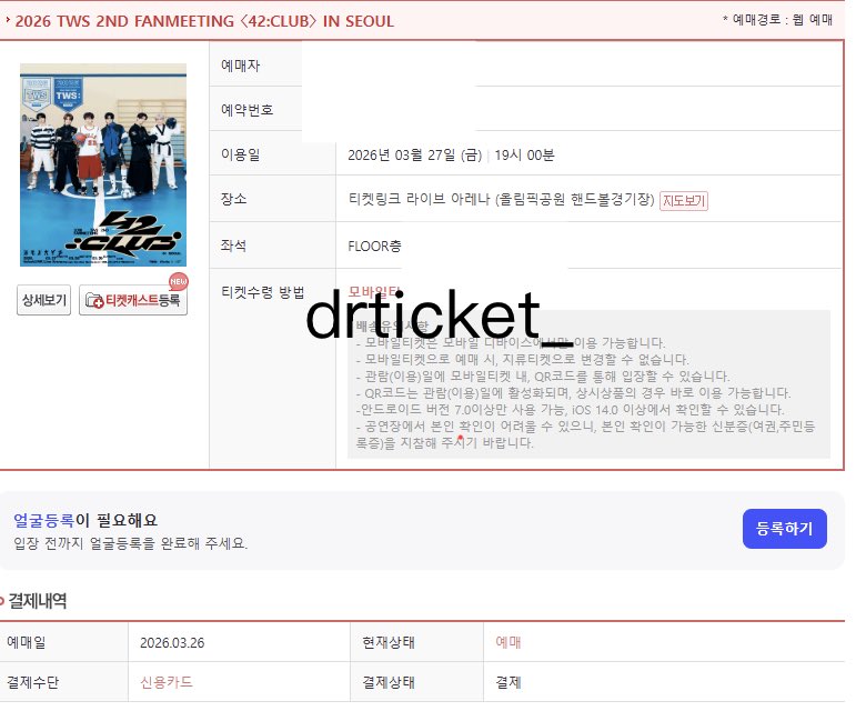 대리 tweet media