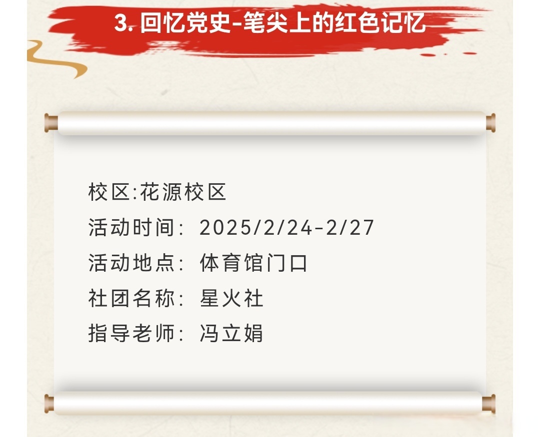 Alice Matthews tweet media