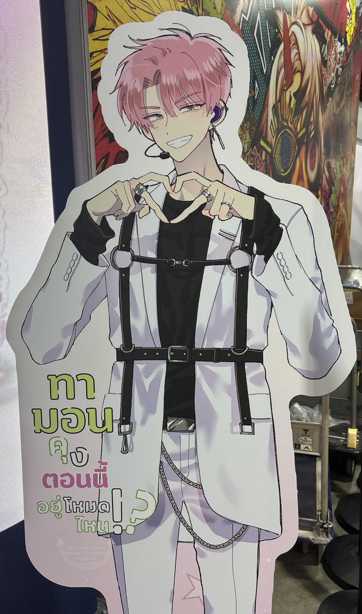 𝐓𝐚𝐦𝐨𝐧 tweet media