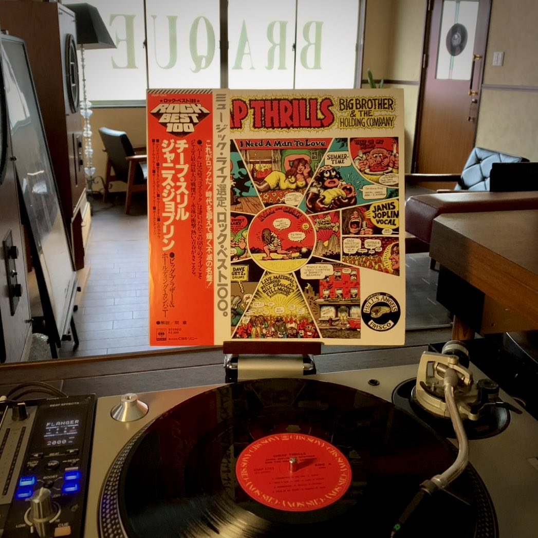 Record Bar Braque / レコードバーブラック tweet media