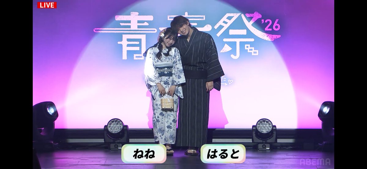 upocham11's tweet photo. え、はるねねさん、え？マジで言ってんの？
これ現実え？ 嘘やろ
浴衣え、、やっば これ無料で見ていいの？
泣きそうありがとう大好きです
浴衣姿のねねちゃん可愛すぎる マジで泣きそう
破壊力やばい 浴衣はるねねは、やばい https://t.co/Wnw1dZeDL8