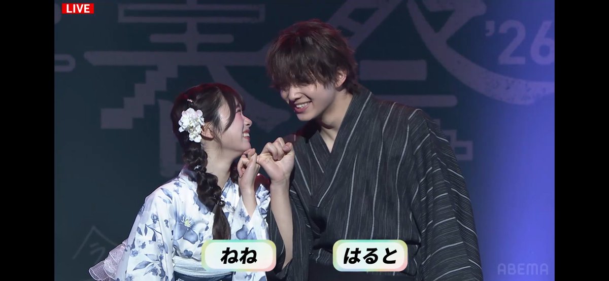 upocham11's tweet photo. え、はるねねさん、え？マジで言ってんの？
これ現実え？ 嘘やろ
浴衣え、、やっば これ無料で見ていいの？
泣きそうありがとう大好きです
浴衣姿のねねちゃん可愛すぎる マジで泣きそう
破壊力やばい 浴衣はるねねは、やばい https://t.co/Wnw1dZeDL8