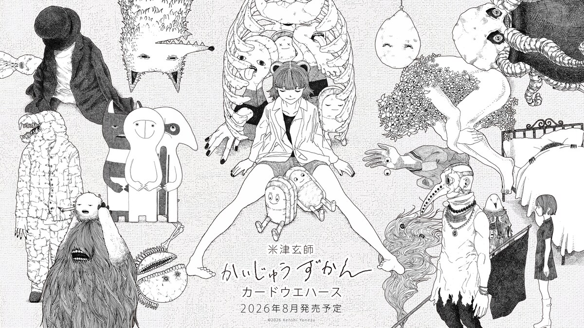 音楽ナタリー tweet media