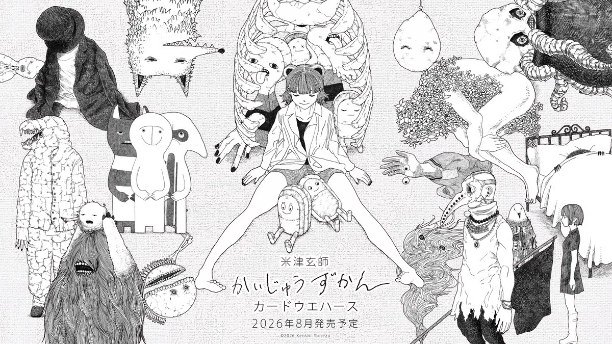 音楽ナタリー on X: 
