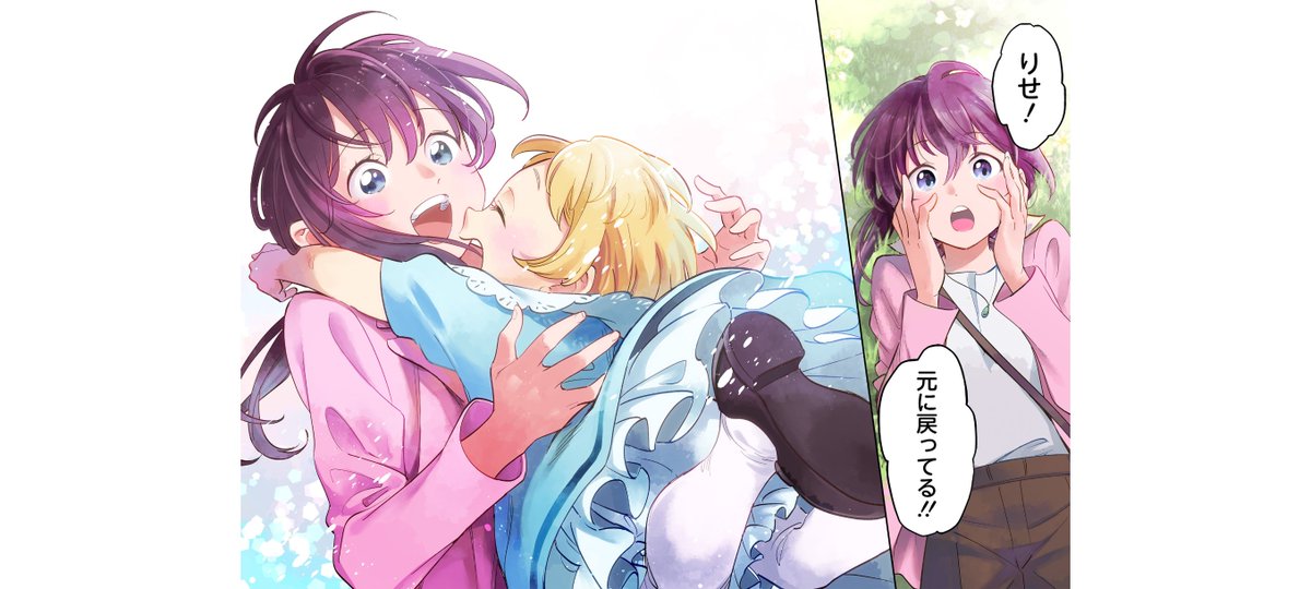 studioHEADLINE@『不思議の国でアリスと』『大首領ちゃん』『まゆたお』連載中 tweet media