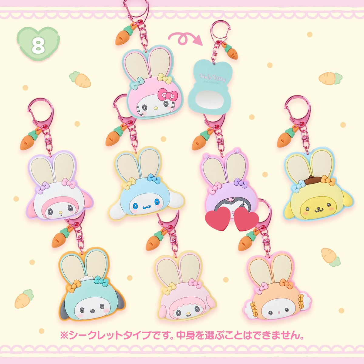 とと🌼未所持固定 tweet media