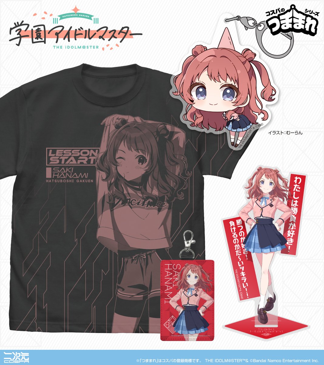 コスパの広報さん tweet media