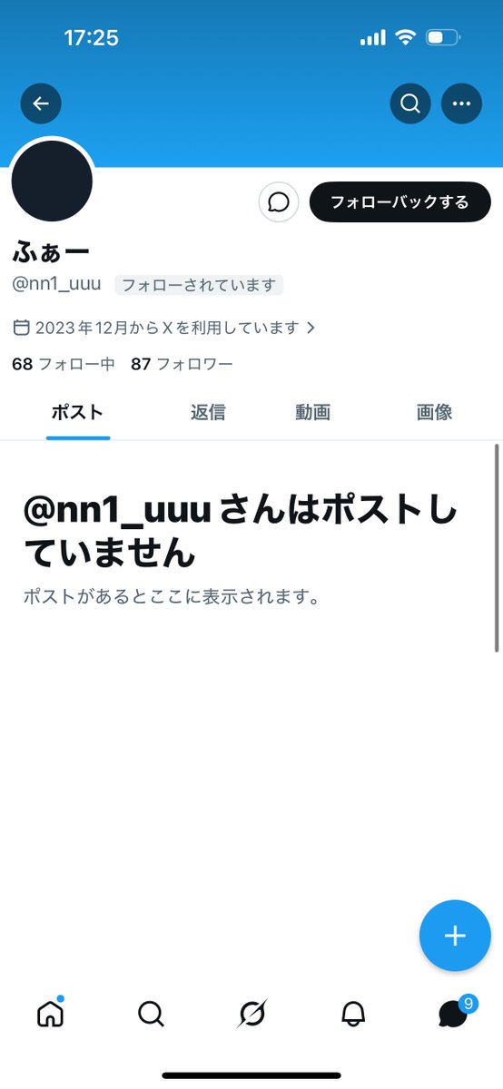 みく tweet media