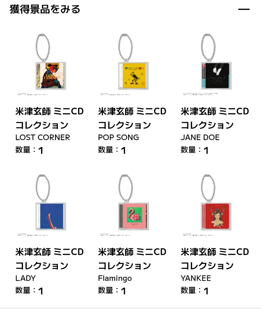 fox_wolf_0116's tweet photo. I RIS O UT以外のやつは出たァ!!シークレット楽しみ!! https://t.co/NPBDofy27o