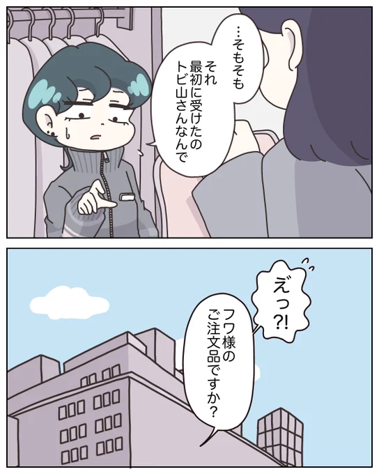 2/5 